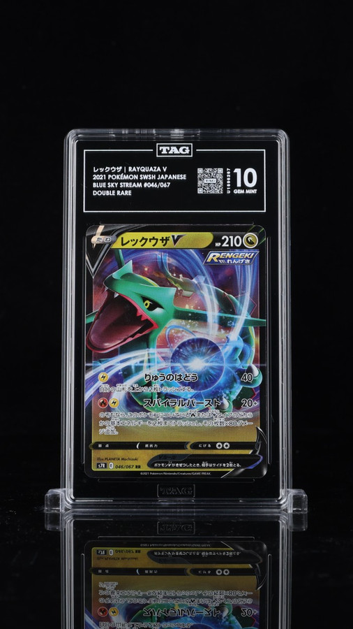 Rayquaza V 046/067 Pokemon 2021 Blue Sky Stream TAG 10 Gem U1696267 Japanese