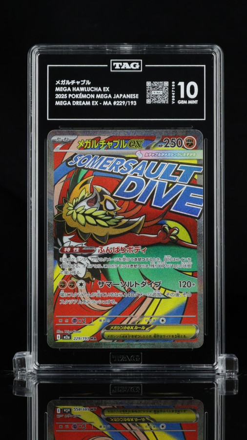 Mega Hawlucha EX 229/193 Pokemon 2025 Mega Dream EX TAG 10 Gem V9847169 Japanese