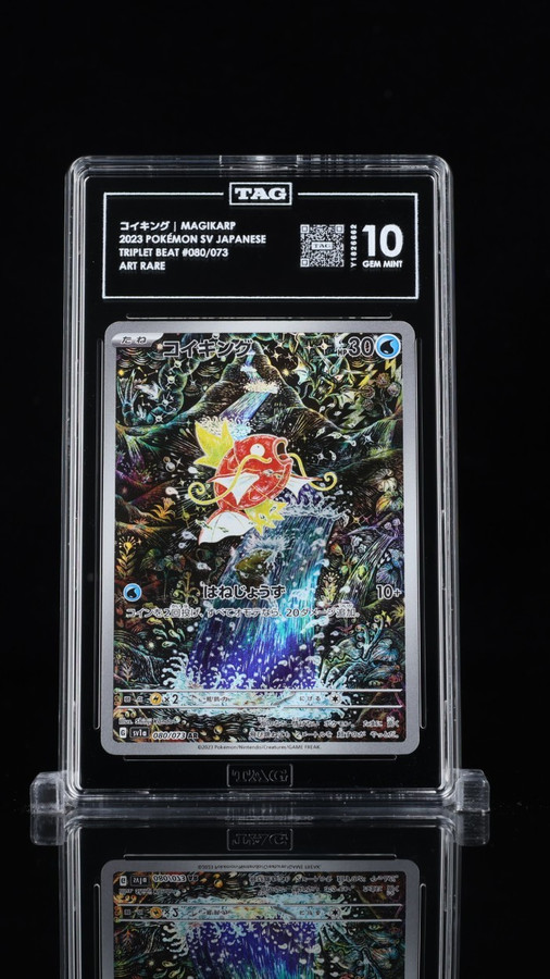 Magikarp 080/073 Pokemon 2023 Triplet Beat Graded TAG 10 Gem Y1826662 Japanese