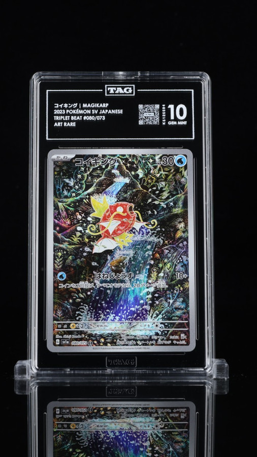 Magikarp 080/073 Pokemon 2023 Triplet Beat Graded TAG 10 Gem K5125594 Japanese