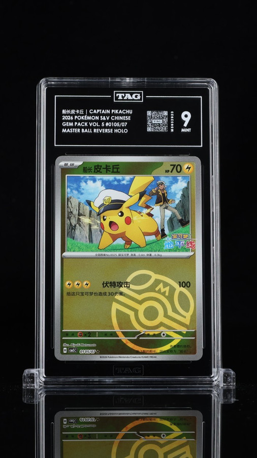 Captain Pikachu 0105/07 Pokemon 2026 Gem Pack Vol. 5 TAG 9 Mint M5932923 Chinese