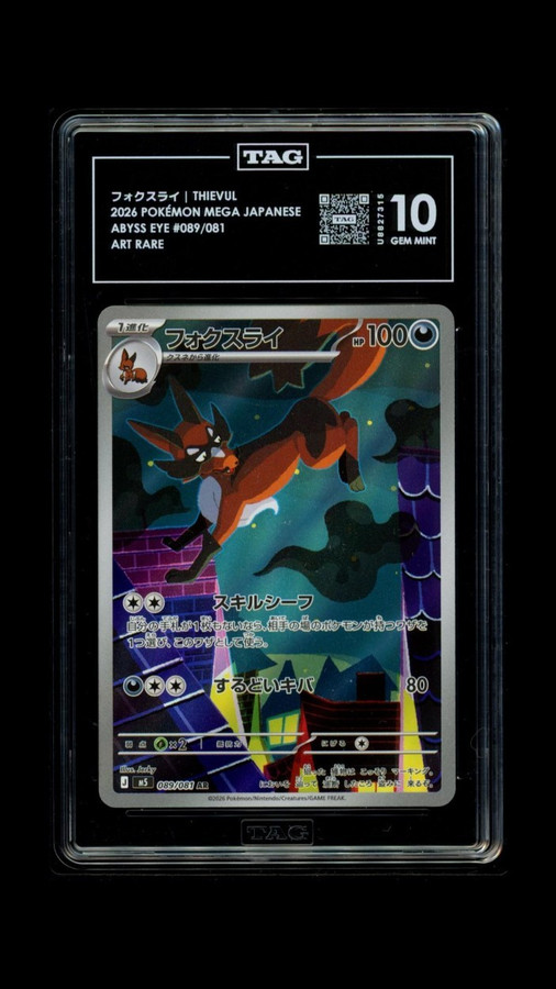 Thievul 089/081 Pokemon 2026 Abyss Eye Graded TAG 10 Gem Mint U8827315 Japanese