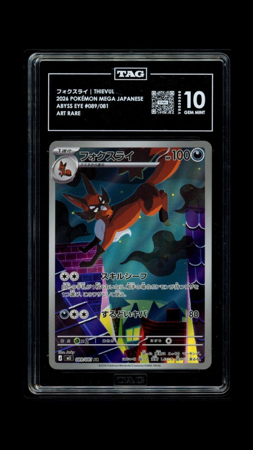 Thievul 089/081 Pokemon 2026 Abyss Eye Graded TAG 10 Gem Mint V8839366 Japanese