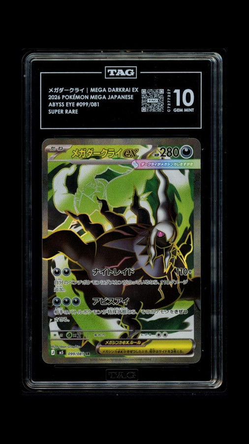 Mega Darkrai EX 099/081 Pokemon 2026 Abyss Eye TAG 10 Gem Mint C7277227 Japanese