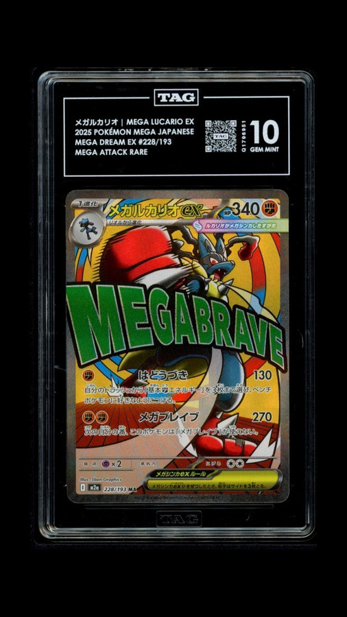 Mega Lucario EX 228/193 Pokemon 2025 Mega Dream EX TAG 10 Gem Q1796951 Japanese