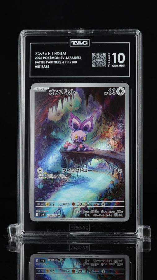 Noibat 111/100 Pokemon 2025 Battle Partners Graded TAG 10 Gem Y2936850 Japanese