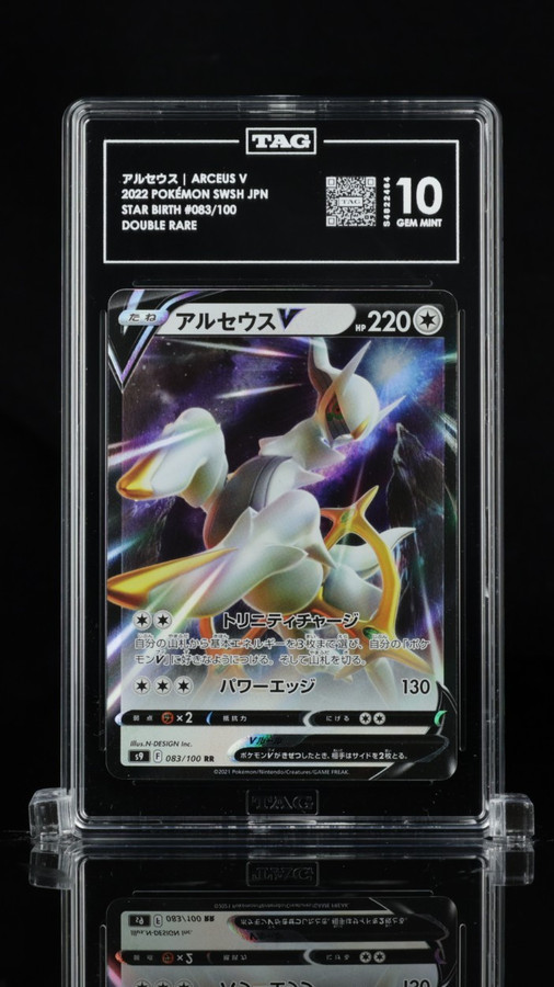Arceus V 083/100 Pokemon 2022 Star Birth Graded TAG 10 Gem S4822464 Japanese