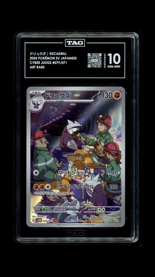 Excadrill 079/071 Pokemon 2024 Cyber Judge Graded TAG 10 Gem K8802997 Japanese