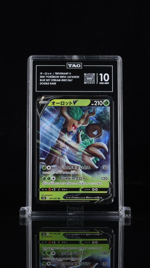 Trevenant V 007/067 Pokemon 2021 Blue Sky Stream TAG 10 Gem Y8499479 Japanese