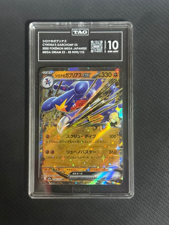 Cynthia's Garchomp EX 090/193 Pokemon 2025 Mega Dream EX TAG 10 Gem S1780282 JPN