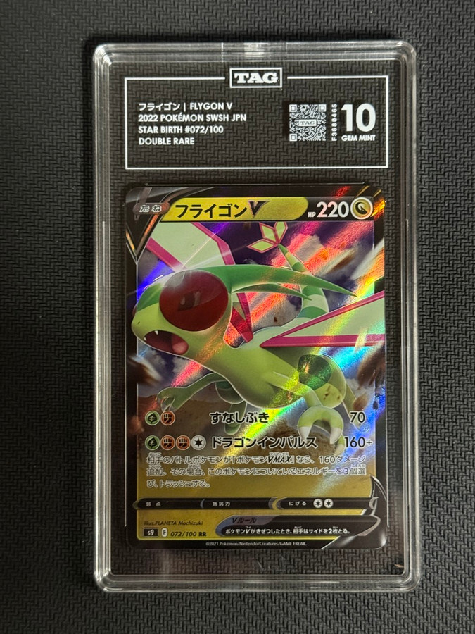 Flygon V 072/100 Pokemon 2022 Star Birth Graded TAG 10 Gem F3680465 Japanese