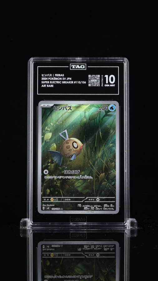 Feebas 110/106 Pokemon 2024 Super Electric Breaker TAG 10 Gem P6179111 Japanese