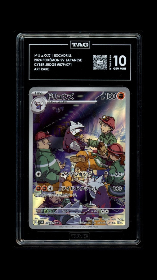 Excadrill 079/071 Pokemon 2024 Cyber Judge Graded TAG 10 Gem N7896469 Japanese