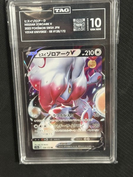 Hisuian Zoroark V 128/172 Pokemon 2022 VSTAR Universe TAG 10 Gem 6580 Japanese