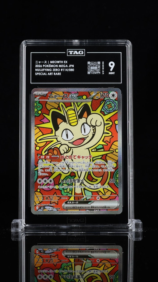 Meowth EX 114/080 Pokemon 2026 Nullifying Zero TAG 9 Mint U5166559 Japanese