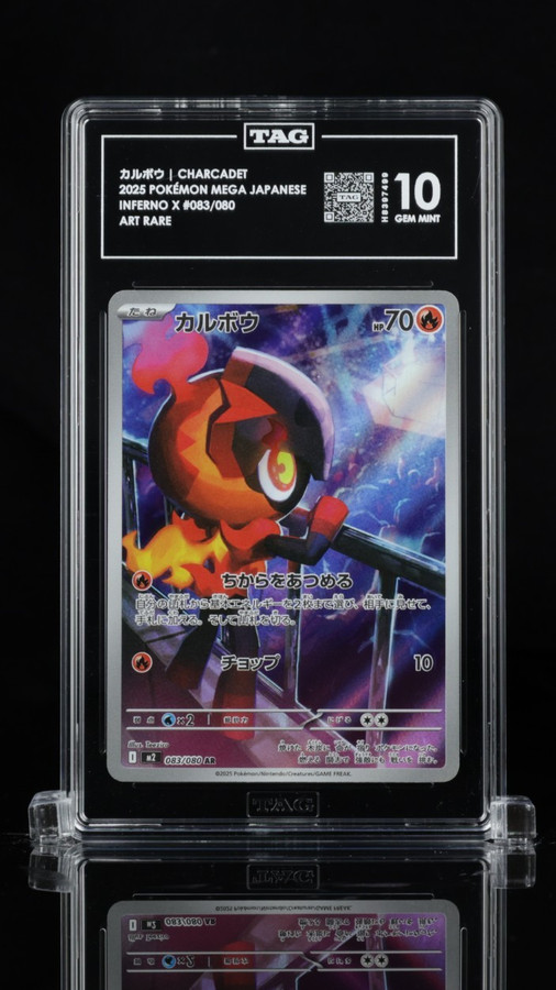 Charcadet 083/080 Pokemon 2025 Inferno X Graded TAG 10 Gem H8397499 Japanese