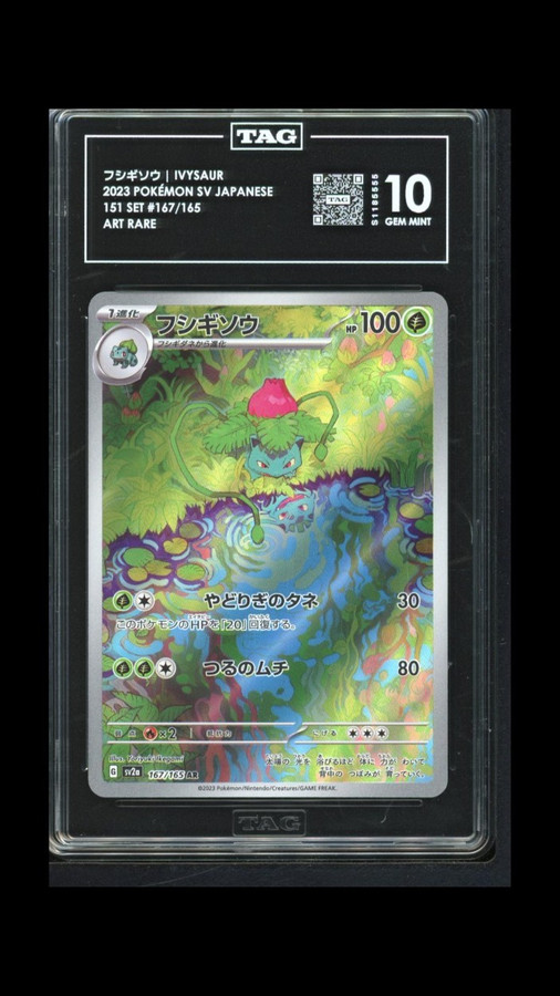 Ivysaur 167/165 Pokemon 2023 151 Graded TAG 10 Gem Mint S1185555 Japanese