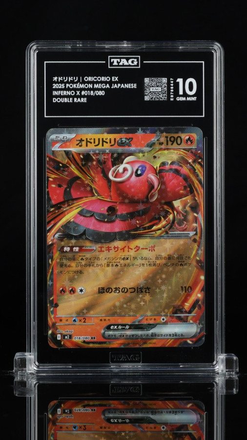 Oricorio EX 018/080 Pokemon 2025 Inferno X Graded TAG 10 Gem E8766447 Japanese