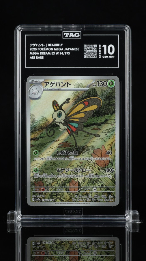 Beautifly 194/193 Pokemon 2025 Mega Dream EX Graded TAG 10 Gem K6620588 Japanese