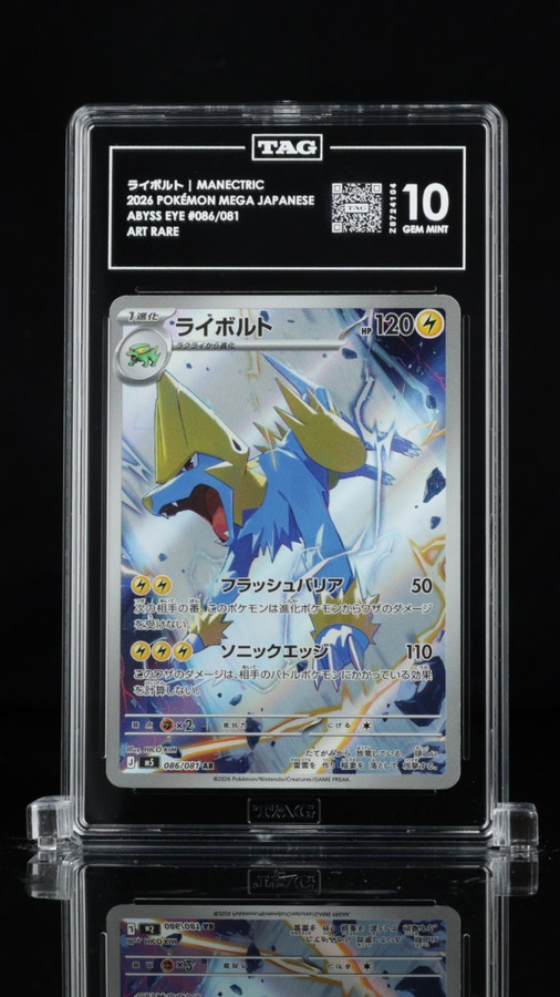Manectric 086/081 Pokemon 2026 Abyss Eye Graded TAG 10 Gem Z8724104 Japanese