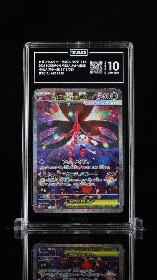 Mega Floette EX 115/083 Pokemon 2026 Ninja Spinner TAG 10 Gem K1863519 Japanese