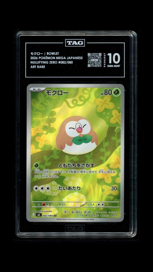 Rowlet 082/080 Pokemon 2026 Nullifying Zero Graded TAG 10 Gem P4362937 Japanese