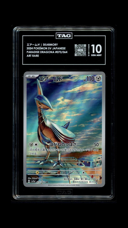 Skarmory 073/064 Pokemon 2024 Paradise Dragona TAG 10 Gem Mint U3911628 Japanese