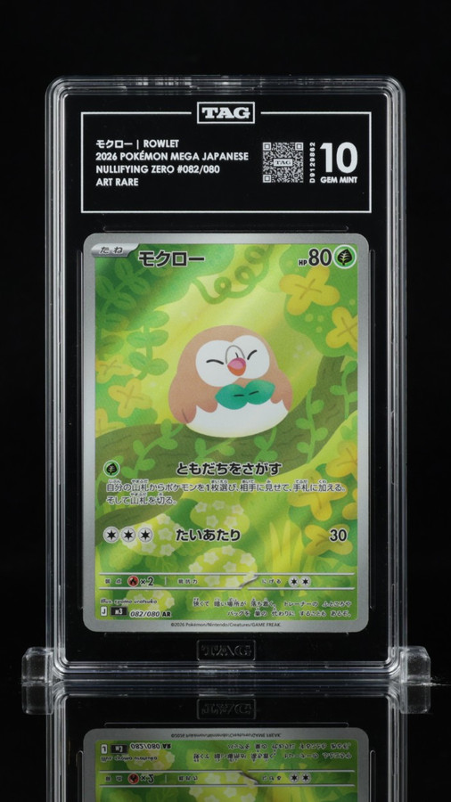 Rowlet 082/080 Pokemon 2026 Nullifying Zero Graded TAG 10 Gem D9129862 Japanese
