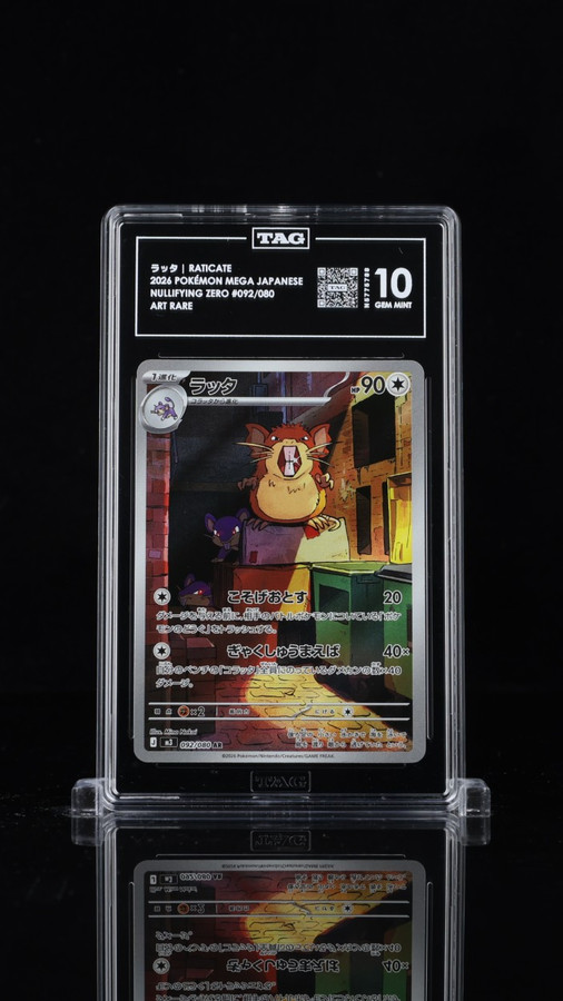 Raticate 092/080 Pokemon 2026 Nullifying Zero TAG 10 Gem Mint N5775788 Japanese