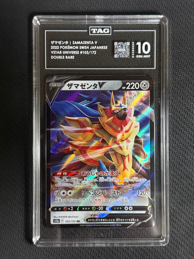Zamazenta V 103/172 Pokemon 2022 VSTAR Universe TAG 10 Gem K2483595 Japanese