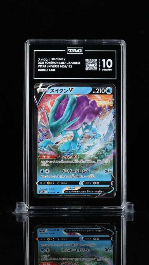 Suicune V 024/172 Pokemon 2022 VSTAR Universe TAG 10 Gem Mint R4694732 Japanese