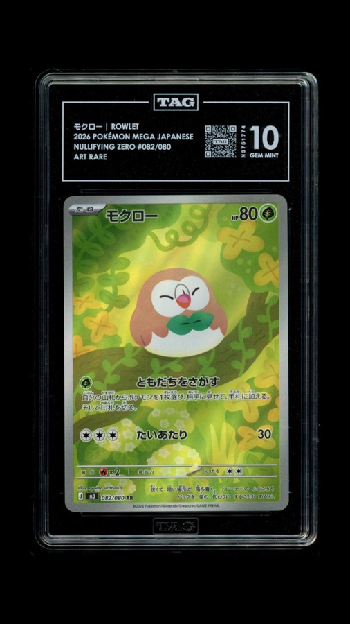 Rowlet 082/080 Pokemon 2026 Nullifying Zero Graded TAG 10 Gem N3751774 Japanese