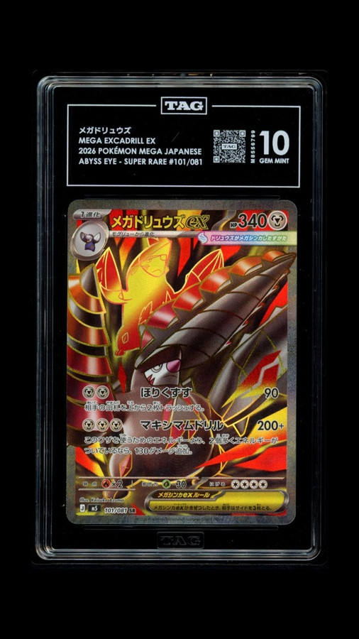 Mega EXcadrill EX 101/081 Pokemon 2026 Abyss Eye TAG 10 Gem M8556799 Japanese