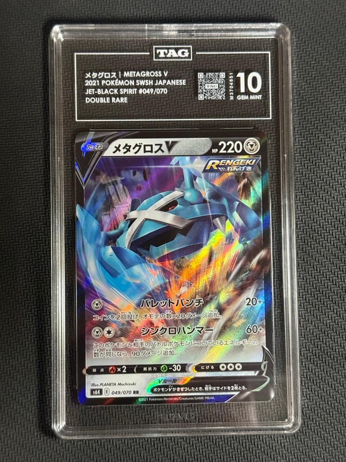Metagross V 049/070 Pokemon 2021 Jet-Black Spirit TAG 10 Gem M3704851 Japanese
