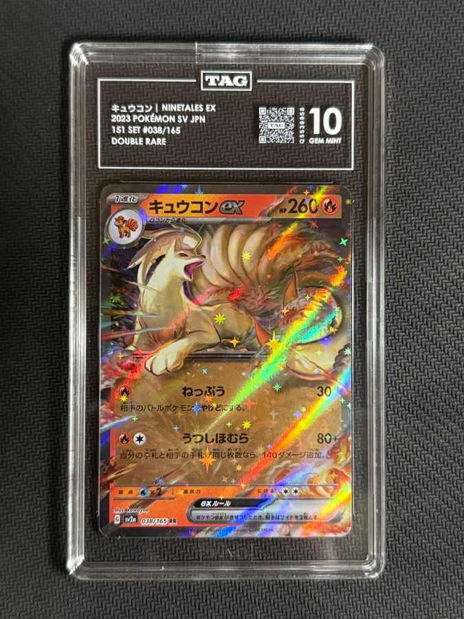 Ninetales EX 038/165 Pokemon 2023 151 Graded TAG 10 Gem Mint Q5539958 Japanese