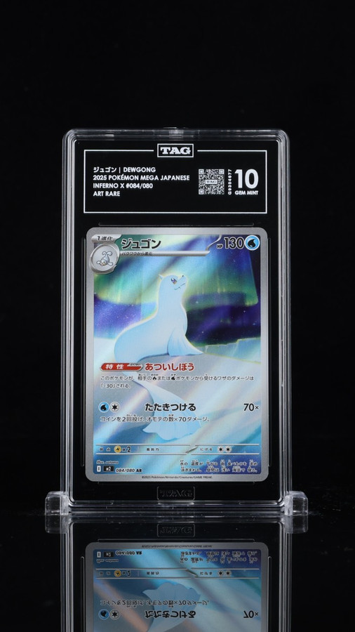 Dewgong 084/080 Pokemon 2025 Inferno X Graded TAG 10 Gem Mint G9304677 Japanese