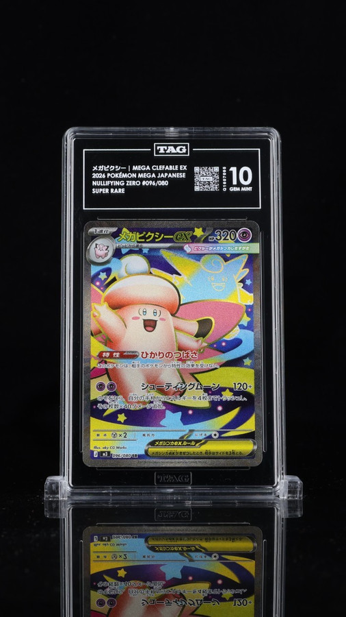 Mega Clefable EX 096/080 Pokemon 2026 Nullifying Zero TAG 10 Gem 7095 Japanese