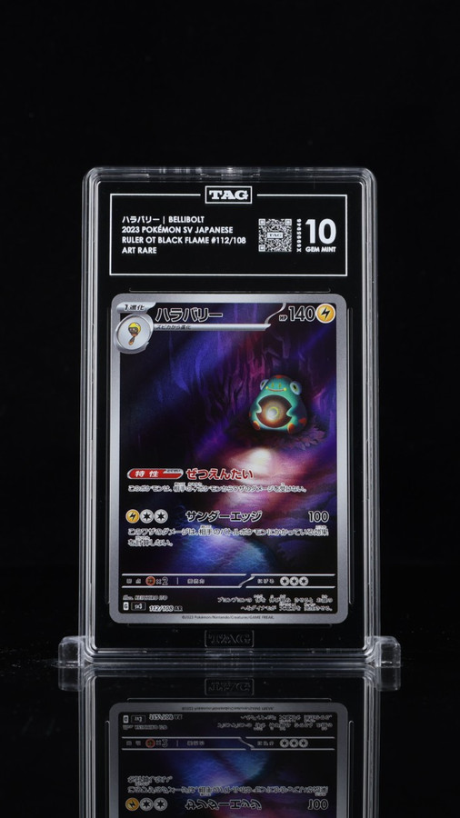 Bellibolt 112/108 Pokemon 2023 Ruler of the Black Flame TAG 10 Gem 5946 Japanese