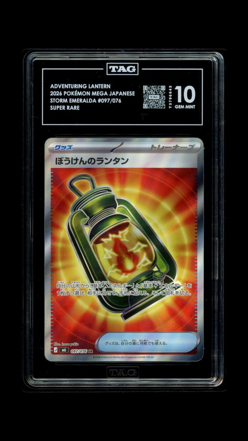 Adventuring Lantern 097/076 Pokemon 2026 Storm Emeralda TAG 10 Gem 6643 Japanese