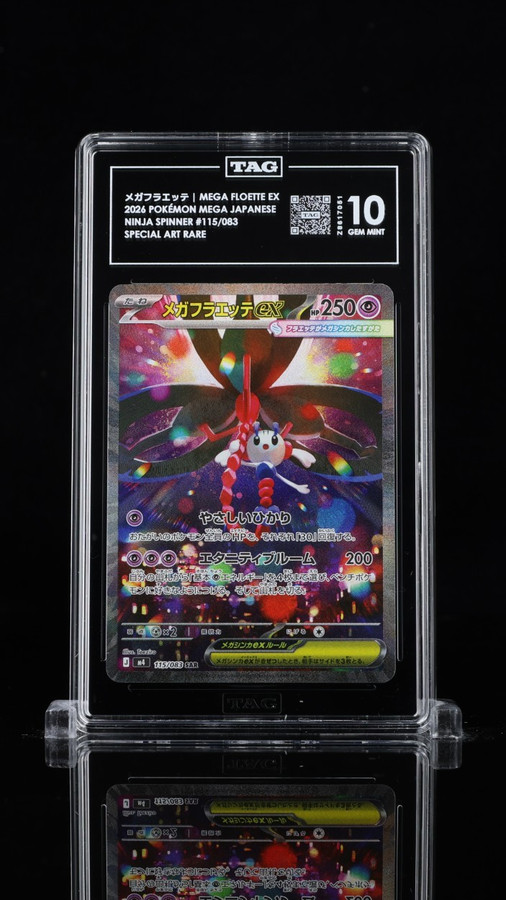 Mega Floette EX 115/083 Pokemon 2026 Ninja Spinner TAG 10 Gem Z8617051 Japanese