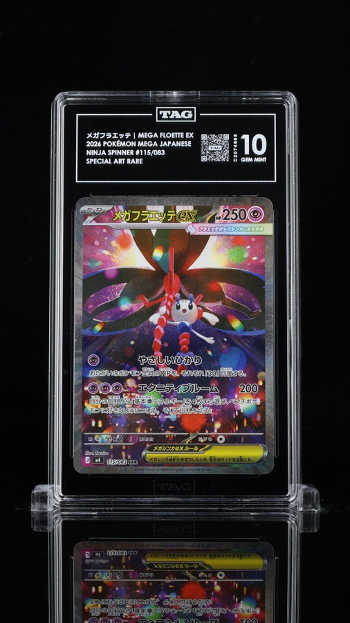 Mega Floette EX 115/083 Pokemon 2026 Ninja Spinner TAG 10 Gem C2074965 Japanese