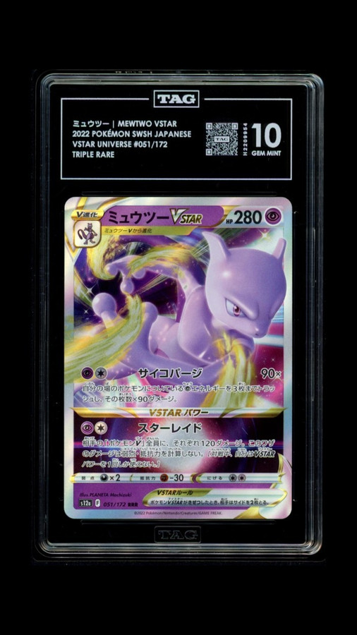 Mewtwo VSTAR 051/172 Pokemon 2022 VSTAR Universe TAG 10 Gem H2209954 Japanese