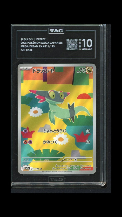 Dreepy 211/193 Pokemon 2025 Mega Dream EX Graded TAG 10 Gem Y9236998 Japanese
