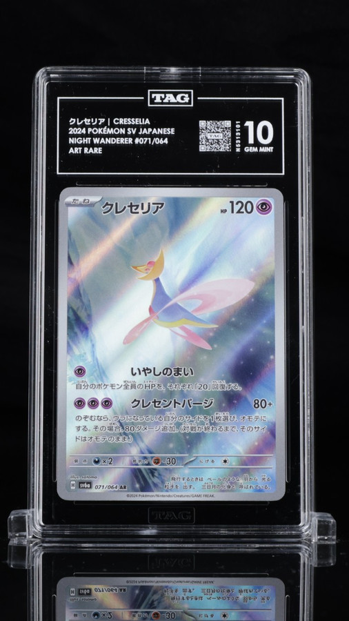 Cresselia 071/064 Pokemon 2024 Night Wanderer TAG 10 Gem Mint N5313101 Japanese