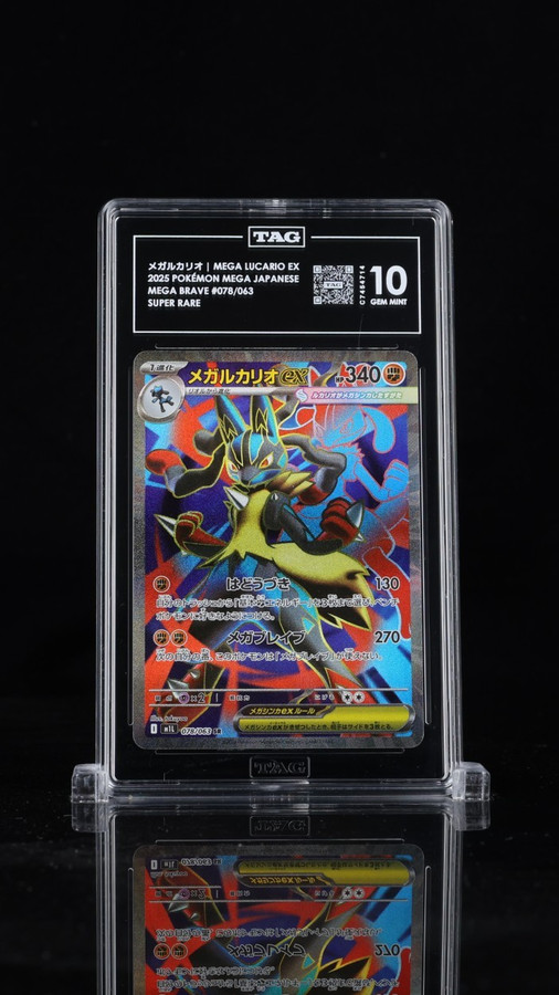 Mega Lucario EX 078/063 Pokemon 2025 Mega Brave TAG 10 Gem C7454714 Japanese