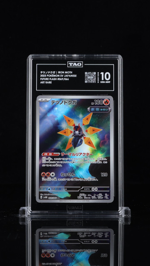 Iron Moth 069/066 Pokemon 2023 Future Flash Graded TAG 10 Gem H2001206 Japanese