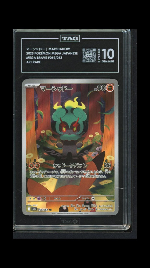 Marshadow 069/063 Pokemon 2025 Mega Brave Graded TAG 10 Gem K1737805 Japanese