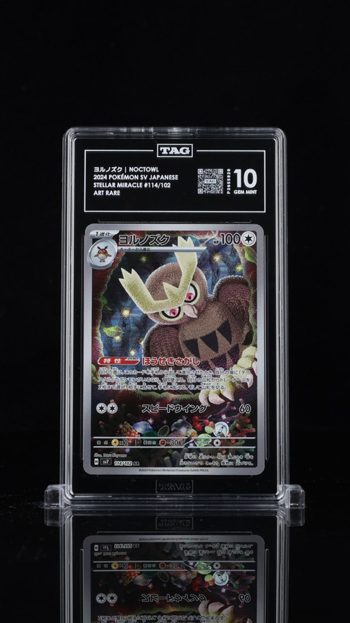 Noctowl 114/102 Pokemon 2024 Stellar Miracle Graded TAG 10 Gem P3655828 Japanese