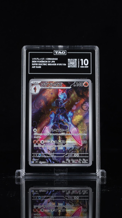 Ceruledge 109/106 Pokemon 2024 Super Electric Breaker TAG 10 Gem 6573 Japanese