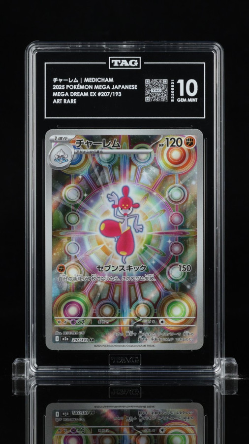 Medicham 207/193 Pokemon 2025 Mega Dream EX Graded TAG 10 Gem S2205831 Japanese